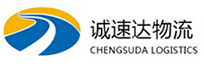 宁波到罗源县物流公司